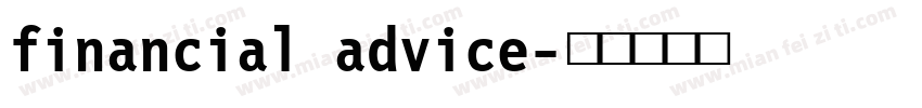 financial advice字体转换